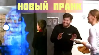 Новый Пранк Хиза