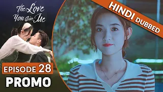 The Love You Give Me | PROMO EP 28【Hindi Dubbed】Romantic Chinese Drama in Hindi