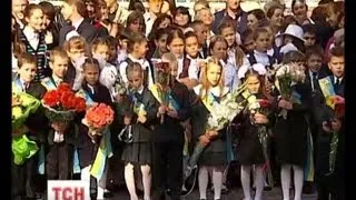 По всій Україні святкували 1 вересня
