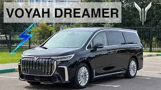 🇨🇳 VOYAH DREAMER ELECTRO - невероятный полностью электрический минивэн