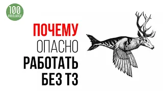 Как взять и выполнить заказ на фрилансе? Смотри подробное задание для заказа 7371 на фриланс бирже.