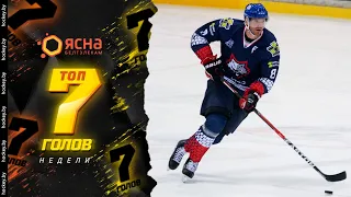 Топ-7 голов шестой недели «Париматч-Экстралиги» | Сезон-2021/22