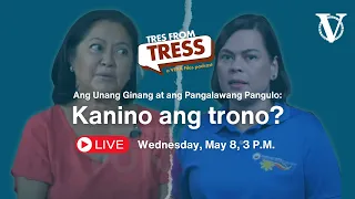 Ang Unang Ginang at ang Pangalawang Pangulo: Kangino ang Trono?