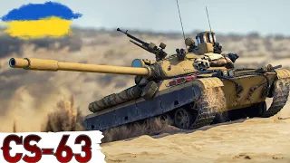 CS-63 - 20% В НЕДІЛЬНОМУ РАНДОМІ🔥ЧЕЛЕНДЖ на ТРИ ПОЗНАЧКИ від Farelius (частина 3 ) 🔥WoT UA💙💛