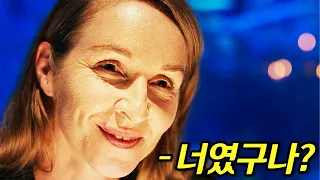 하필 『싸이코패스』의 남편을 꼬셔버린 여직원의 끔찍한 최후 【결말포함 영화리뷰】