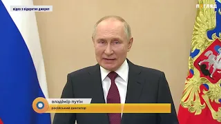 путін знову звинуватив Захід у початку війни