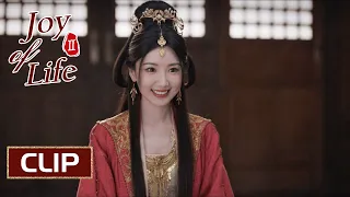 Clip: The princess has special skills for dispelling rumors | ENG SUB | Joy of Life S2