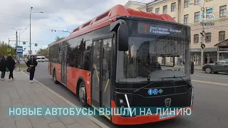 НОВЫЕ ЛИАЗЫ ВЫШЛИ НА МАРШРУТ