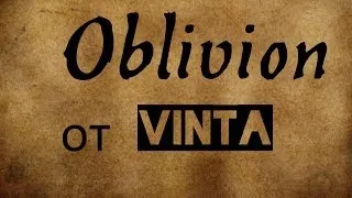 Oblivion "Дрожащие острова".Часть 11. О, бедный Ма'задда!