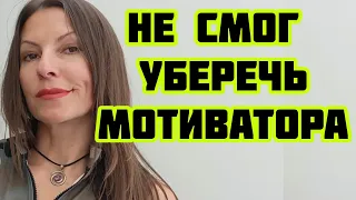 НЕ СМОГ УБЕРЕЧЬ МЕНЯ ХАНИ😞...В КОНЦЕ МАРШРУТА ТАКАЯ  Ж@ПА🥲