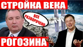 Дым на МКС! Суборбитальный самолет Mk-II Aurora! Пиратский автопилот Tesla в Киеве!