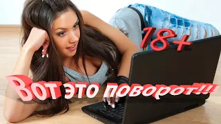 ЛУЧШИЕ ПРИКОЛЫ ЗА ФЕВРАЛЬ 2024 (Только для взрослых +18)