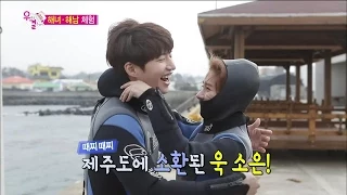 【TVPP】Song Jae Rim - Couple Warming Up, 송재림 - 쫄쫄이 소림 커플의 요란한 준비운동 @ We Got Married