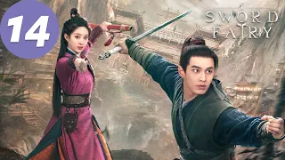 ENG SUB | Sword and Fairy 1 | EP14 | 又见逍遥 | He Yu, Yang Yutong