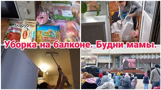 Уборка на балконе// Вкусно готовлю// Швабра EASY CLEAN// Парад Великой Победы// Любимый Василёк//