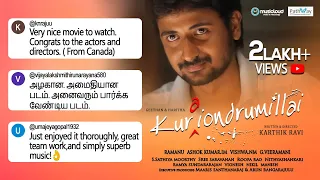 Kuraiondrumillai - Tamil Film | Geethan, Haritha | Karthik Ravi | Ramanu | Full Movie