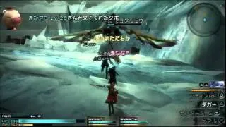Final Fantasy Type-0 (Demo Ice Mountain Gameplay)