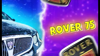 ROVER 75 - РЕТРО ВЕДРО