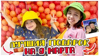 Опять переезжаем!!?? Сюрприз на 8 марта/ Анютка малютка