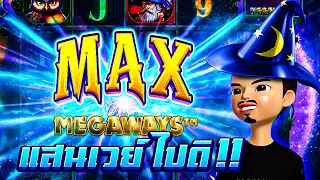 🔴ไลฟ์สดสล็อต (LIVE SLOT) SLOT PG SLOT PP │ เกมไหนแตกดี