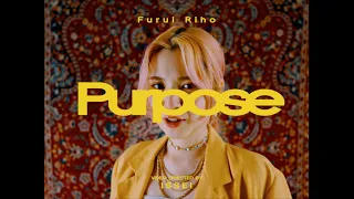 Furui Riho - Purpose (Official Music Video)