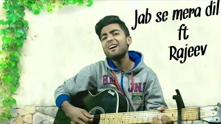 Jab se mera dil | Armaan Malik| Palak Muchhal | Amavas| Tseries