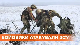 Втрати на фронті! На Донбасі підірвалися військовослужбовці, двоє загинули, ще один поранений