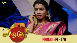 Azhagu Tamil Serial | அழகு | Epi 179 - Promo | Sun TV Serial | 21 June 2018 | Revathy | Vision Time