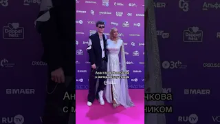 Анастасия Волочкова пришла на Премию RU.TV с новым молодым человеком 😍