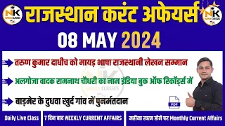 8 MAY 2024 Rajasthan current Affairs in Hindi | RPSC, RSMSSB, REET, 1st Grade | NANAK CLASSES