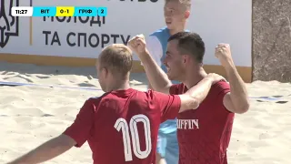 ВІДЕОЗВІТ І ВІТ 1-3 Гріффін І Чемпіонат України з пляжного футболу 2023