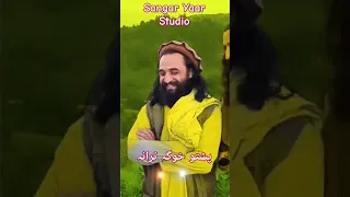 gham dy lewany karhama New Nazam Naat Nazmona Tarany songs Nasheed