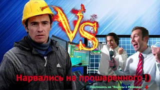 Хитрый узбек развел мошенников