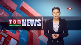 LIVE | TOM TV  9:00 PM MANIPURI NEWS, 2 MAY  2023