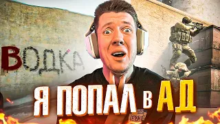 ★ ОТБРОСЫ FACEIT ★ Я ХОЧУ УДАЛИТЬ ТАМ АККАУНТ ★ CS:GO