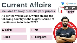 5:00 AM - Current Affairs Quiz 2021 by Bhunesh Sir | 25 Nov 2021 | Current Affairs Today