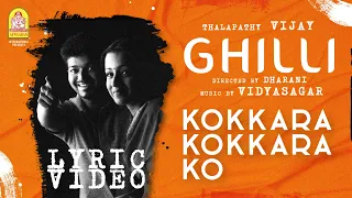 Kokkara Kokkara Ko - Lyric Video | Ghilli | Vijay | Trisha | Dharani | Vidyasagar | Ayngaran