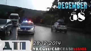 Подборка Аварий и ДТП от 28.12.2014 Декабрь 2014 (#58) / Car crash compilation December 2014