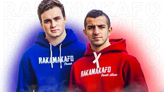 РАКАМАКАФО - ЧТО СТАЛО?