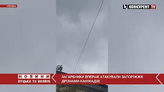 ❗️Запоріжжя АТАКУВАЛИ дронами-камікадзе. Кількість жертв вчорашніх обстрілів ЗРОСЛА до 11