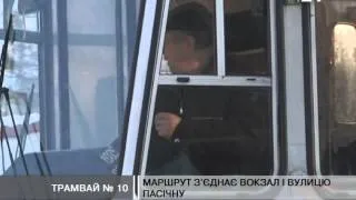 З суботи у Львові запрацює новий трамвайний...