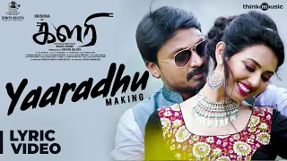 Kalari | Yaaradhu Song Lyrical Making Video | Krishna, Vidya Pradeep | VV Prassanna | Kiran Chand