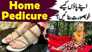 How I do my Pedicure at Home | Home Pedicure | Rabi Pirzada