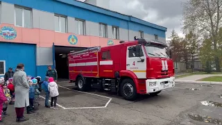 Сирена  пожарной машины на экскурсии "Спички детям не игрушки"