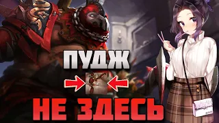 ПУДЖ ЧЕРЕЗ ГАНГИ И КАЧУМБУ В DOTA1X6 / RAZE1X6 ИГРАЕТ НА PUDGE (E)