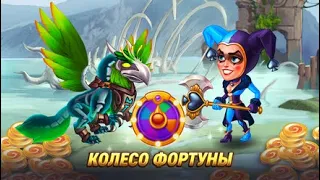 Battle arena heroes adventure- Крутим барабан. Часть 2.