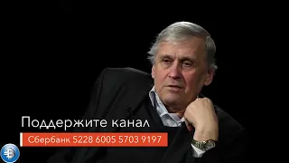 Тайна православия и баптистского разногласия: Сильные отличия Юрия Сипко и Якова Кротова