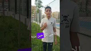 سأقبل ياخالقي من جديد