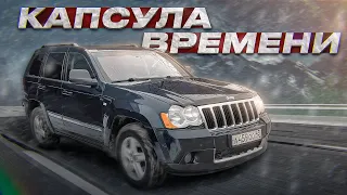 Купили Jeep Grand Cherokee III (WK) за 1000 км от дома