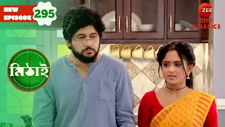 Siddhartha being rude to mithai | Mithai episode -295 | TV Show | Bangla Serial | Zee Bangla Classic